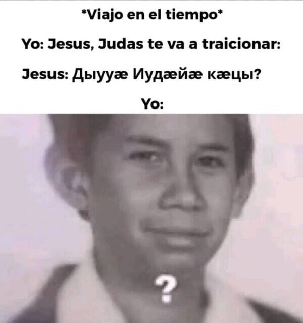 Meme_otros - Espabila Jesús