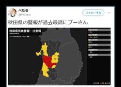 Enlace a Quién me lo iba a decir