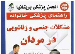 Enlace a Su cara es la foto de stock típica de una mala noche