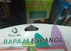 Enlace a Sabes que estás en un chino cuando...