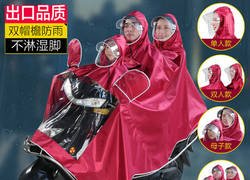 Enlace a Hermosa estampa familiar