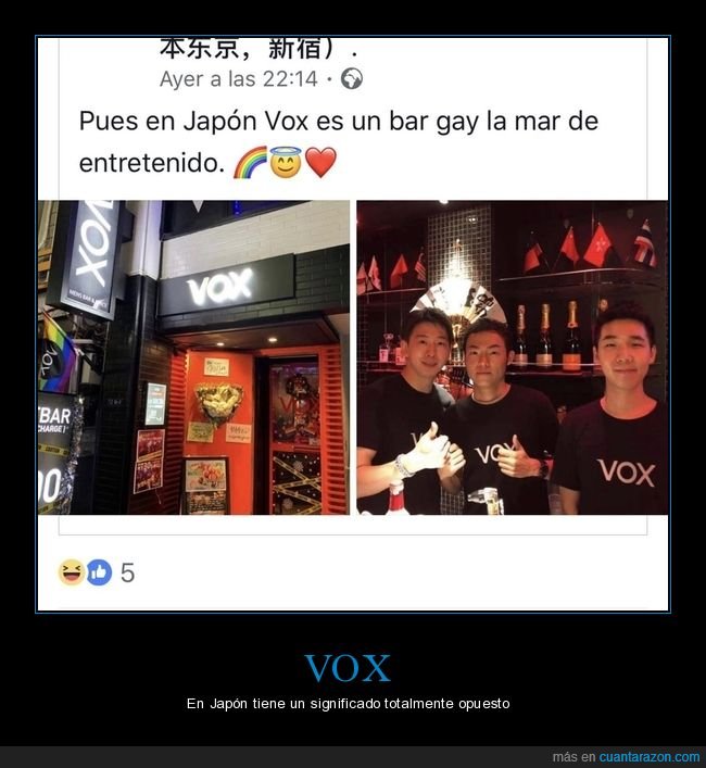 vox,japón,bar,gay