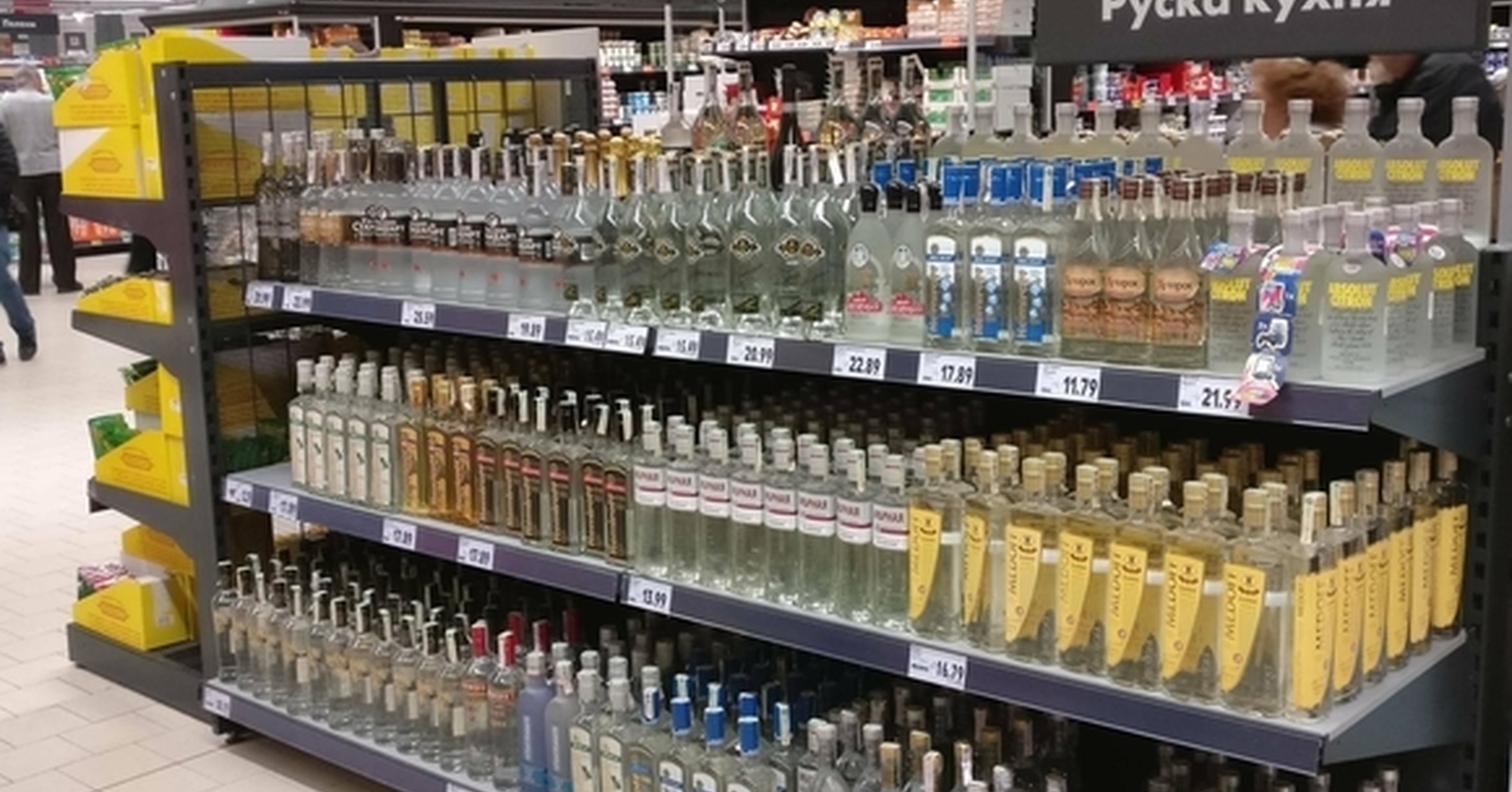 ?Cuanta razon! / "RUSSIAN CUISINE"