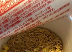 Enlace a Sopa japonesa