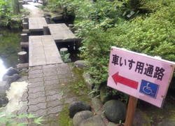 Enlace a Poniéndolo complicado