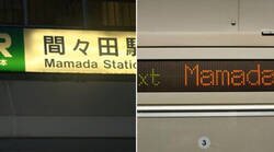 Enlace a Te llevo en metro en la primera cita