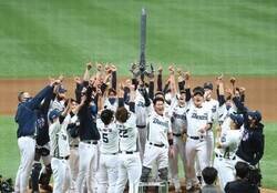 Enlace a El mejor trofeo del mundo