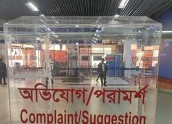 Enlace a Ligera confusión