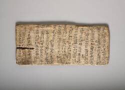 Enlace a Deberes milenarios