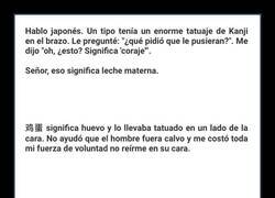 Enlace a Tatuajes con letras chinas y japonesas vergonzosos vistos por personas que dominan el idioma