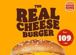 Enlace a La auténtica cheeseburger