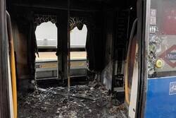 Enlace a Explosión inesperada