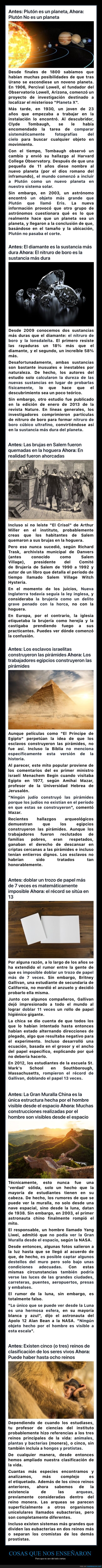 enseñar,antes,ahora