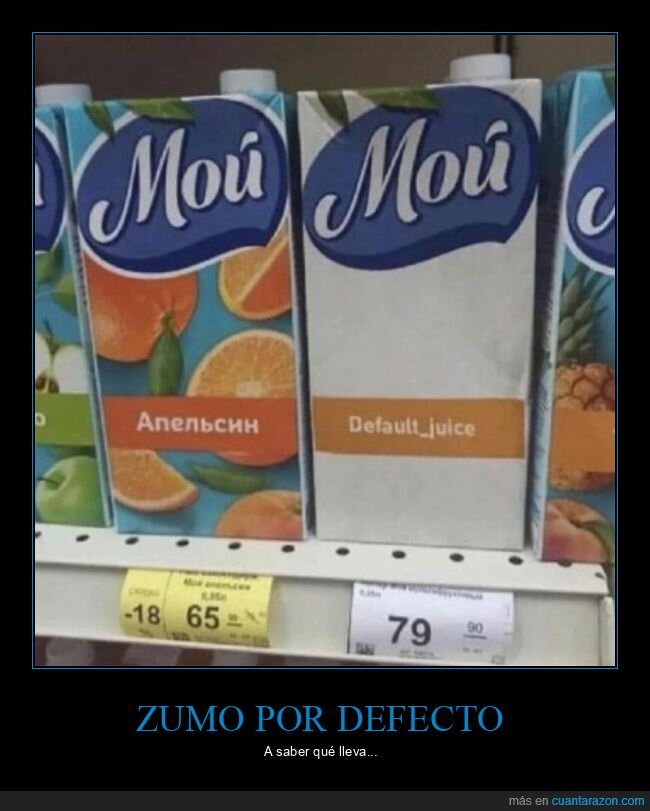 defecto,wtf,zumo