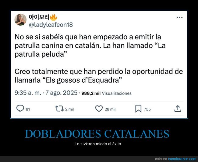 els gossos d'esquadra,la patrulla canina