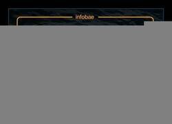 Enlace a Un ejemplar único