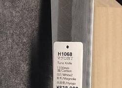 Enlace a En Japón es ilegal poseer espadas sin permiso, pero puedes comprar y tener un ‘cuchillo para atún’ de 110 cm (43,3 pulgadas) de largo sin necesitar licencia