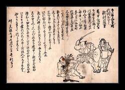 Enlace a Aunque las ejecuciones por venganza eran legales (para samuráis), todavía tenías que solicitar un Kyokasho, un permiso para vengarte legalmente