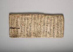 Enlace a Una tableta de escritura egipcia de 4000 años de antigüedad muestra los errores de ortografía cometidos por un estudiante, marcados en rojo