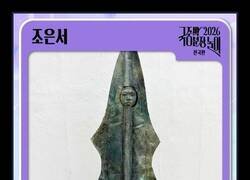 Enlace a Finalistas de 2026 del concurso de disfraces “Vístete como una exposición de museo” del Museo Nacional de Corea: Parte 2