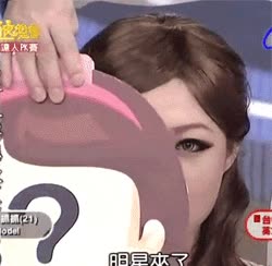 asiáticas,maquillaje