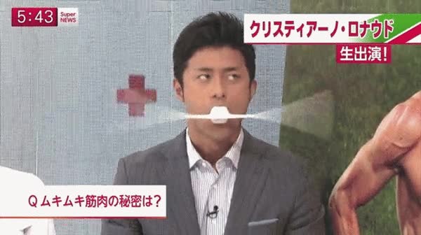 Cosas muy raras,Cristiano Ronaldo,Mover,Genius,Boca,Japon