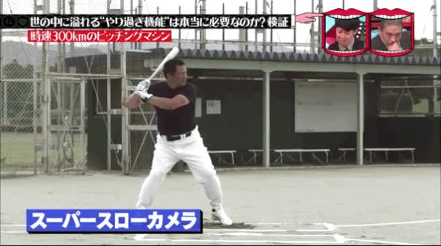 le ha faltado poco,batear,bate,baseball,300 km/h,nice try