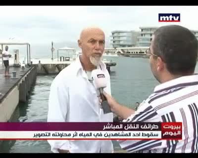 al agua,fail,entrevista,televisi&oacute;n arabe,reportero,muelle
