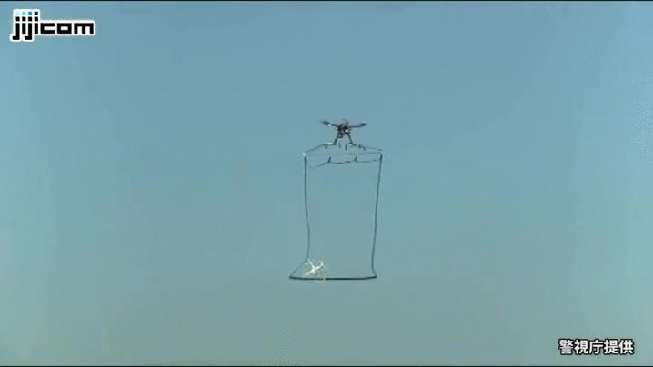red,pescar,atrapar,dron,drones,volar,policia,japon