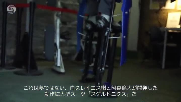 evangelion,m&aacute;s cerca,exoesqueleto,futuro