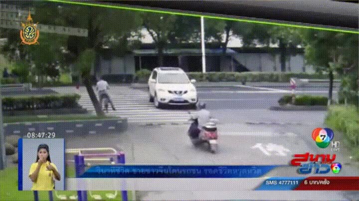 engañar,muerte,coche,accidente,suerte,potra