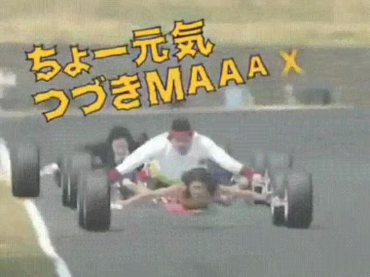 jap&oacute;n,superarse,anuncio,bebida,carrera,coches