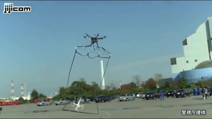 cazar,japon,drones,volar,ilegalmente