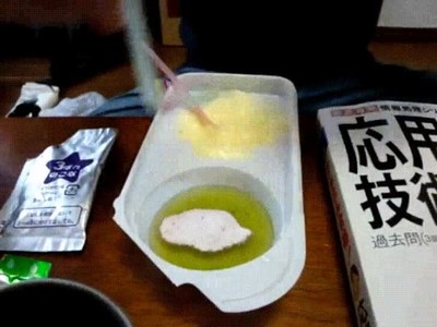 Enlace a Los japoneses crean la comida más alucinante