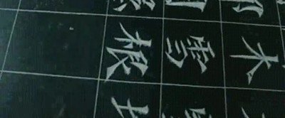 paciencia,increible,letras