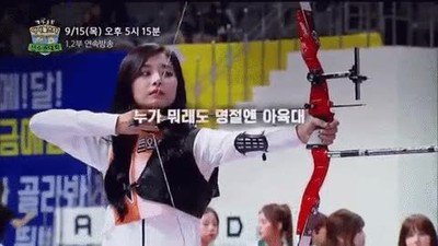 Enlace a Imposible ser más fabulosa mientra se dispara con arco