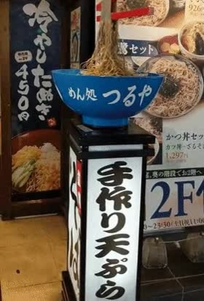 brujeria,fideos,plato