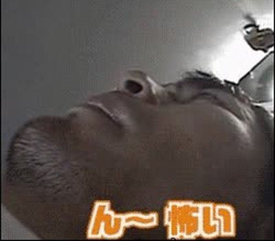 resonancia,miedo,cara