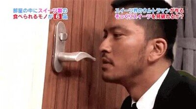 moda,lamer,pomo,puertas