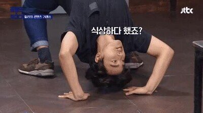 Enlace a Tendrían que contratrar a este chaval para una peli de terror