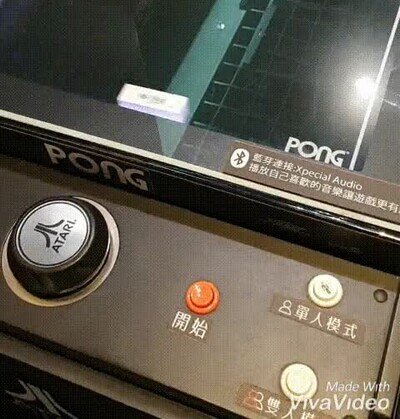 Enlace a Esta versión del Pong es simplemente una pasada