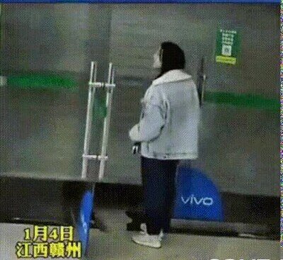 Enlace a Ten cuidado cuando cierres la tienda