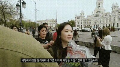 Enlace a Así intentan robar a los turistas cuando van paseando tranquilamente