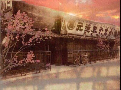 Enlace a Así eran las primeras oficinas de Nintendo en 1889