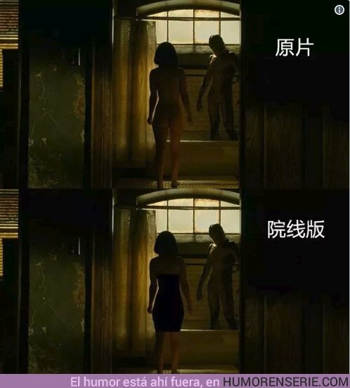 23584 - Los cines de China han censurado los desnudos de La forma del agua de la forma más ridícula