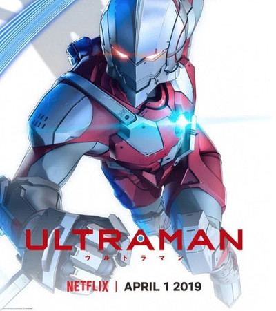 31868 - Apasionante trailer de 'Ultraman' y fecha de estreno