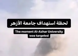 Israel ha bombardeado la &uacute;ltima universidad que quedaba en Palestina