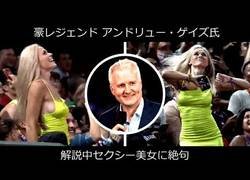Enlace a Andrew Gaze, exjugador de la NBA, analizaba el juego durante el partido pasado entre Brasil y Estados Unidos cuando la realización enfocó a una aficionada