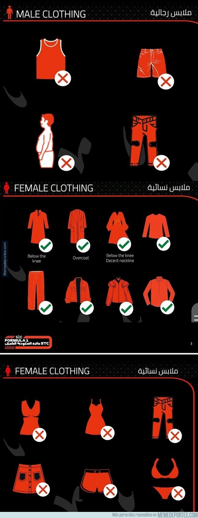 1146917 - Polémica en Arabia Saudí después de que publicaran que tipo de ropa esta prohibida para el Gran Circo y F2