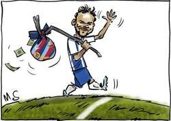 Enlace a Un nuevo perico en la ciudad